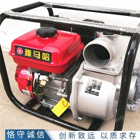 电启动4寸汽油抽水泵 农用高扬程压水泵 自吸抽水泵