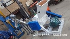 武汉奔达1000型塑料板材片材专用粉碎机