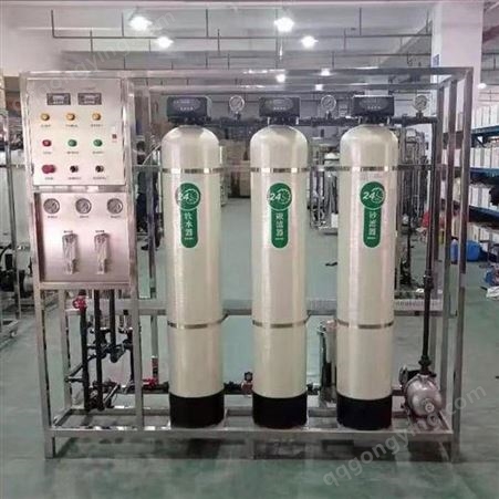南京水处理反渗透纯水设备玻璃钢三罐单反去离子净水设备