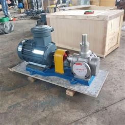 丽水YCB齿轮油泵 双圆弧齿轮泵 低噪音圆弧齿轮泵厂家批发价格