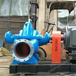 厂家卧式S/SH型单级双吸离心泵12SH-19大流量耐磨双吸泵