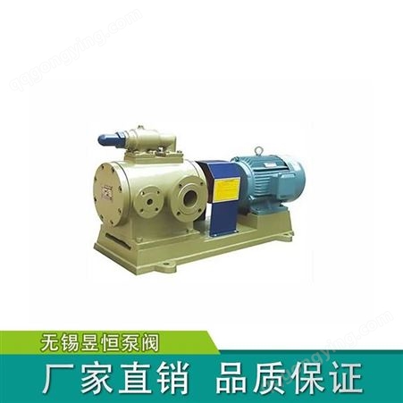 重庆沥青泵厂家-现货供应保温沥青泵-三螺杆保温泵