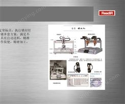 北京天津三位柔性工装非标定制 多孔位大平台工装 机器设备柔性夹具 机器人设计工装
