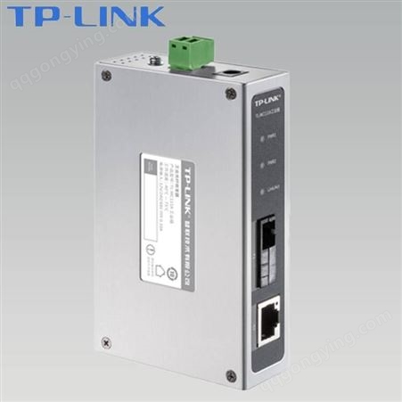 TP-LINK百兆光纤收发器TL-MC111A工业级单模单纤两路电源冗余供电