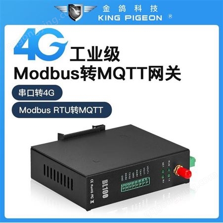 串口服务器RS485转以太网模块modbus网关金鸽BL100