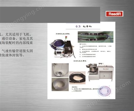 深隆ST10128自动灌胶机 北京灌胶机器人 AB双液灌胶机 全自动灌胶系统方案设计
