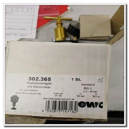代理EWO压力调节器274系列高压调节器302系列润滑器327、300系列过滤器445系列
