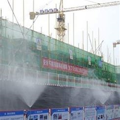 自动喷淋系统 工地自动喷淋系统 杭州工地自动喷淋设备 塔吊自动喷淋 喷淋除尘系统