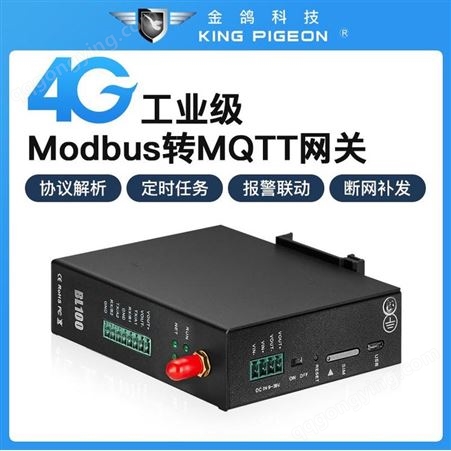 串口服务器RS485转以太网模块modbus网关金鸽BL100