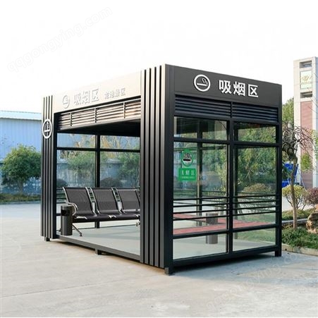 吸烟亭 吸烟室 吸烟处CY-XY12 苏州灿宇新型建材生产制造