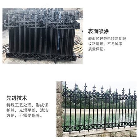 福和盛世来图定制别墅家用防护栏厂区隔离栏欧式铸铁护栏