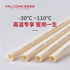 派康管业 耐温性优异 可塑性强PB管件 冷热水管