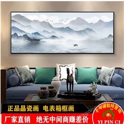 新中式抽象意境水墨山水风景床头装饰画 一品瓷