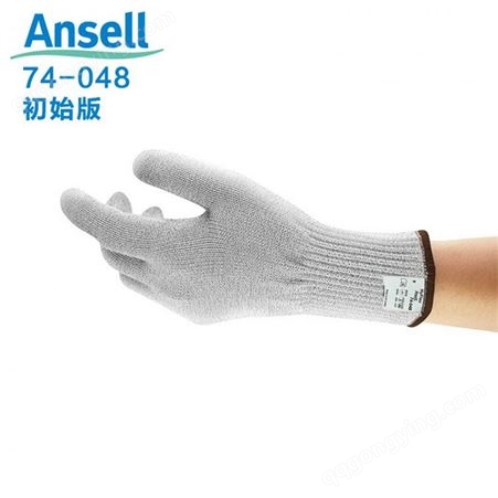 ansell/安思尔74-048 手套无分左右手设计Dyneema食品加工手套