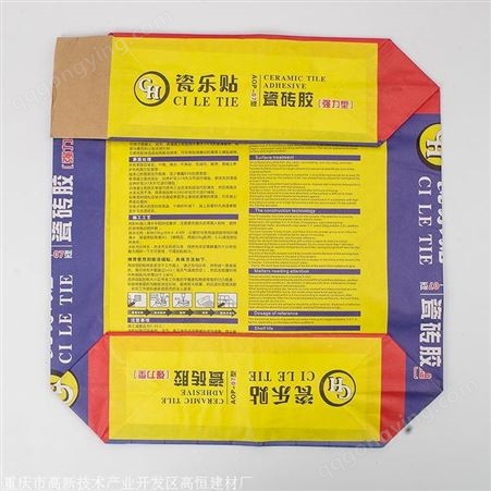 重庆綦江大量批发瓷砖胶 可定制瓷砖背胶  灌浆料
