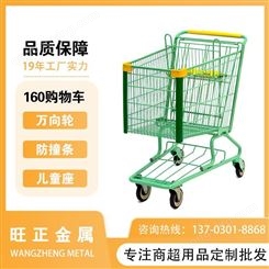 旺正金属 德式美式大容量超市购物车 厂家直供上海大型超市手推购物车