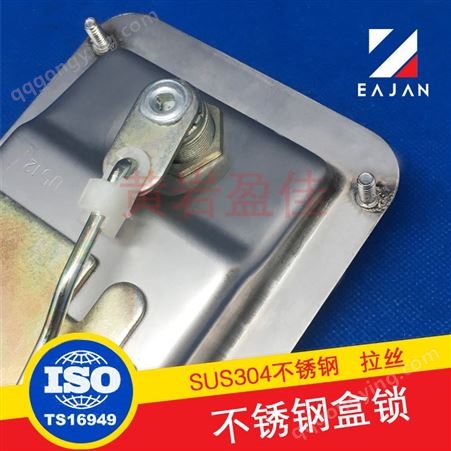 盈佳03100S电力变压器盒锁  重工业设备盒锁  内置盒锁