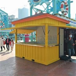 海洋馆集装箱售卖亭 四川集装箱店铺定做 方大魔房提供个性化设计