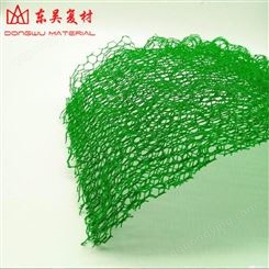 绿化护坡用植被网 3层三维土工网 生态治理 东吴