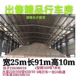 南京越新二手钢结构厂房现货直销出售大跨度无中柱库房