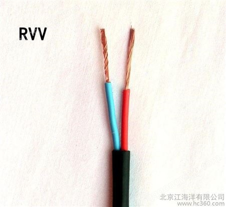 【高品质】北京电源线 RVV2x0.5 多芯 护套线 耐高温 