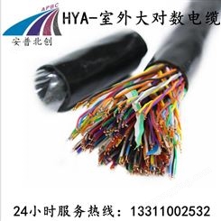 HYA室外大对数通信电缆10对20对30对50对100对国标纯铜电话线