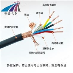 控制屏蔽电缆厂家  北京厂家