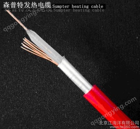 北京双导合金丝发热电缆合金丝发热电缆  