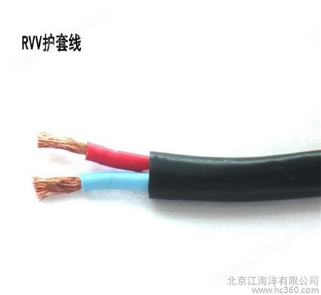 RVV2*1阻燃线缆直销 北京电源线 护套线  