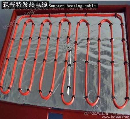 北京合金丝发热电缆专业生产管道防冻电地暖发货及时  