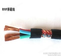 电线电缆厂无氧铜rvvp四芯0.5平方国标屏蔽线整百米  
