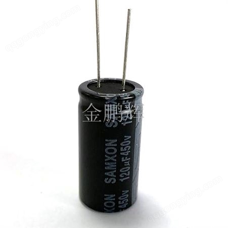 万裕电解电容120uf450v-18*30原包装RT系列SAMXON品牌