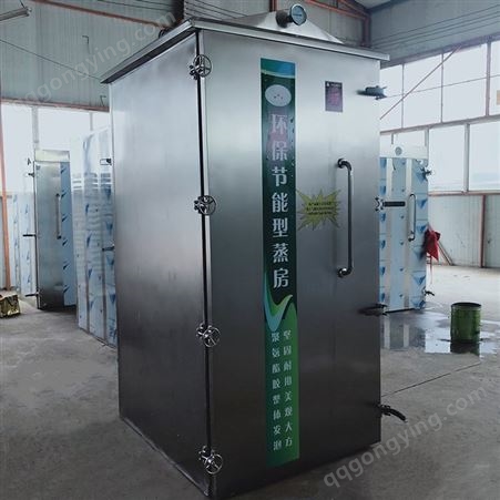 河南许昌  全自动蒸饭箱  商用蒸柜  多功能不锈钢蒸柜  经济实惠