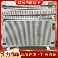 电暖器 节能电暖器 电暖器价格 量大优惠