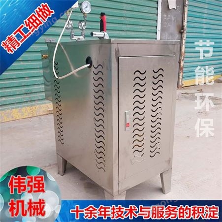   千瓦蒸汽发生器  小型压力电锅炉  性能稳定出气快   河南许昌