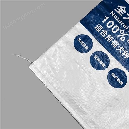 编织宠粮袋定做 宠物食品包装袋批发 线封透气猫食袋   免费设计