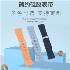 稳达时-通用款手表编织纹表带简约双色运动腕带橡胶手表带批发