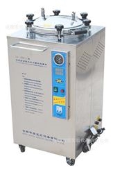华泰 LX-C35L立式高温高压灭菌器 立式压力蒸汽灭菌器价格