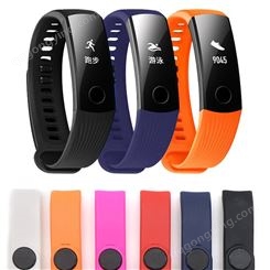 稳达时-适用智能手环表带手环tpu表带健康穿戴监测手表带