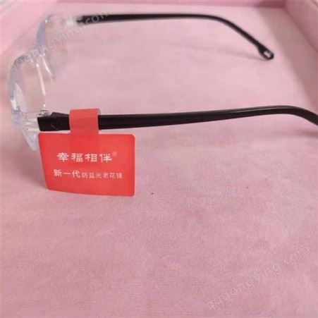 现货供应 冠宇光学眼镜 方便携带 花镜价格 欢迎咨询