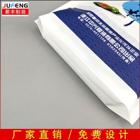 面粉袋定做 无纺布面粉袋订做 手提面粉袋 1.5kg 3kg 10kg 免费设计 源头生产厂家