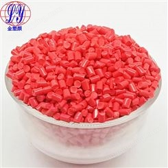色母粒厂家生产订制 ABS色母粒 玫红色 色母粒 可提供配色服务