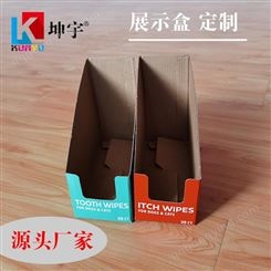 包装彩盒 彩盒包装展示盒 上海定制各种超市展示盒 按需定制-坤宇