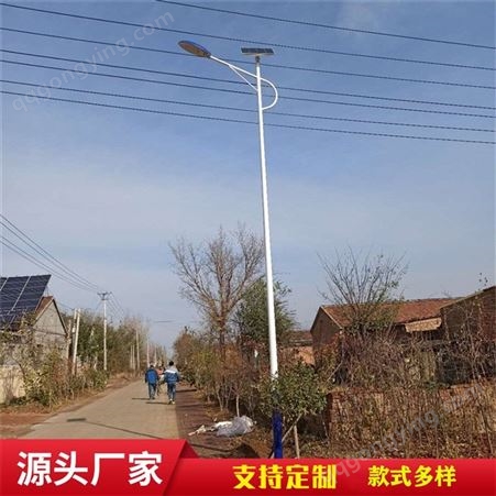 安徽铜陵市6.5米太阳能路灯 热镀锌灯杆尚博灯饰型号可定制