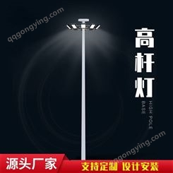 山东太阳能路灯厂家尚博灯饰加工定制全自动升降式18米25米高杆灯