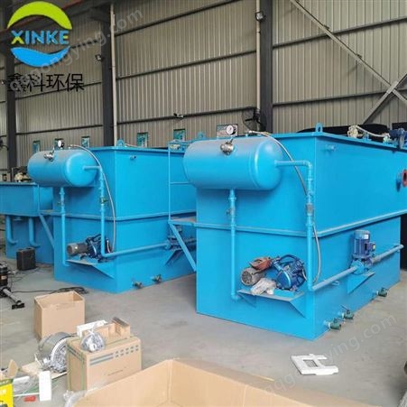 涡凹气浮机 养殖场污水处理气浮机设备 鑫科厂家供应