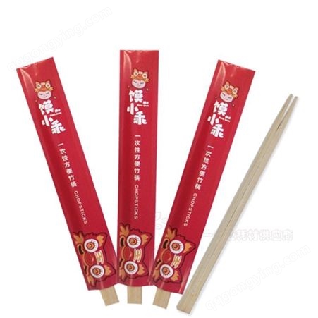 一次性筷子 竹筷餐饮外卖 打包独立包装 牛皮纸免费设计LOGO