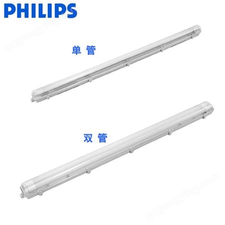 Philips/飞利浦LED三防灯WT069C防水防潮塑料分体灯管室外16w不锈钢日光架