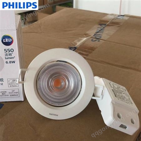 Philips/飞利浦RS251B射灯LED调角度CRI90高显色书房背景4.8W6.8W射灯COB低眩光