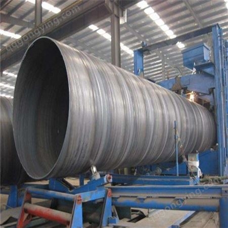 凉山螺旋钢管厂家螺旋焊管大口径钢管卷焊钢管